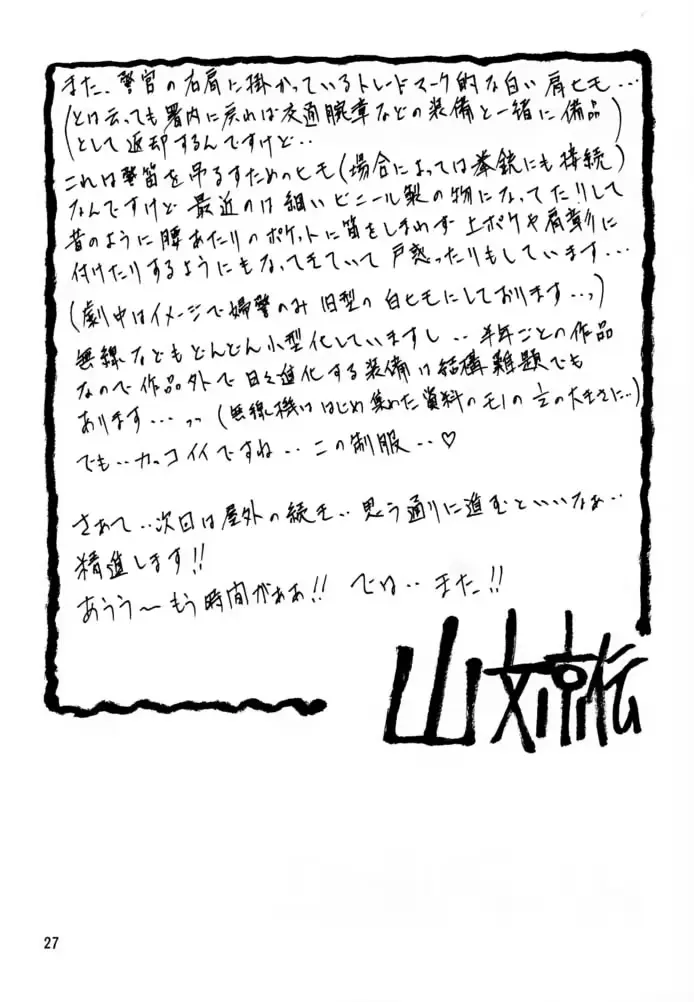 웹툰 이미지 25