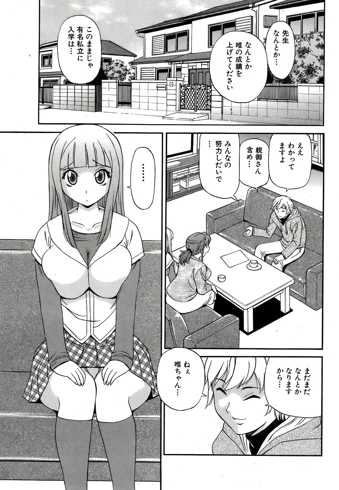 웹툰 이미지 231