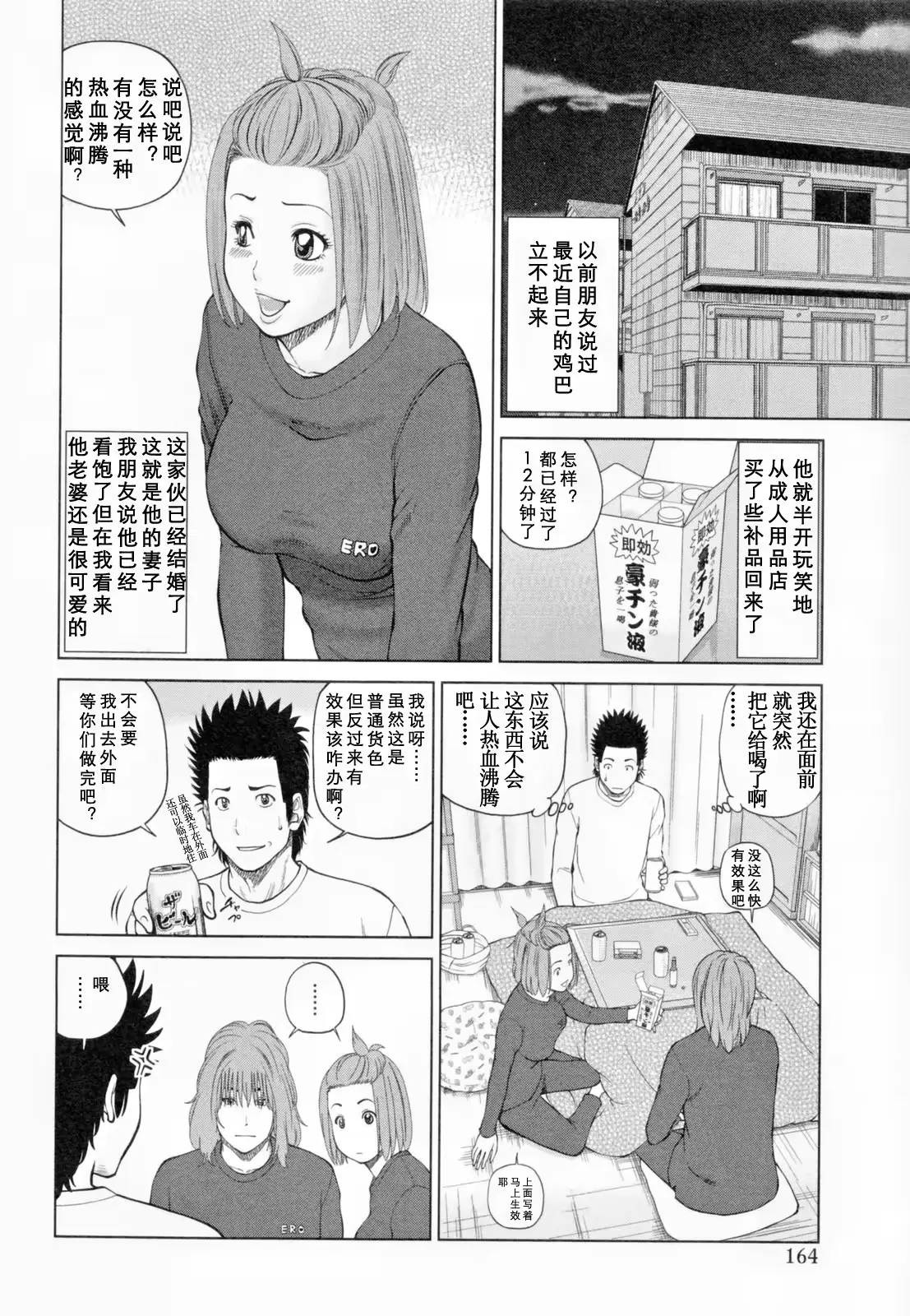 웹툰 이미지 167