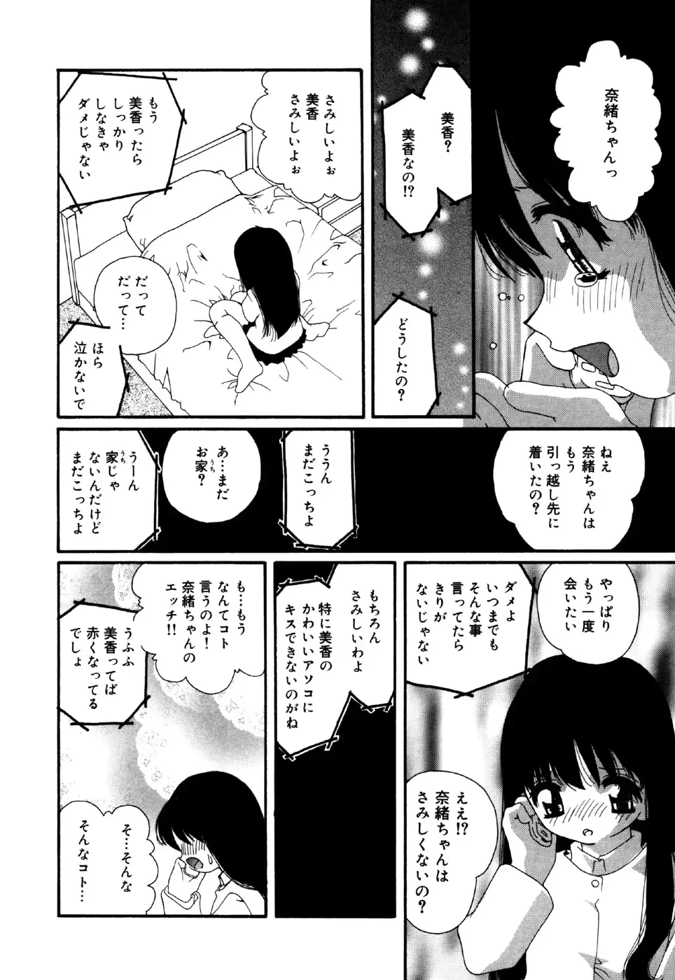 웹툰 이미지 43