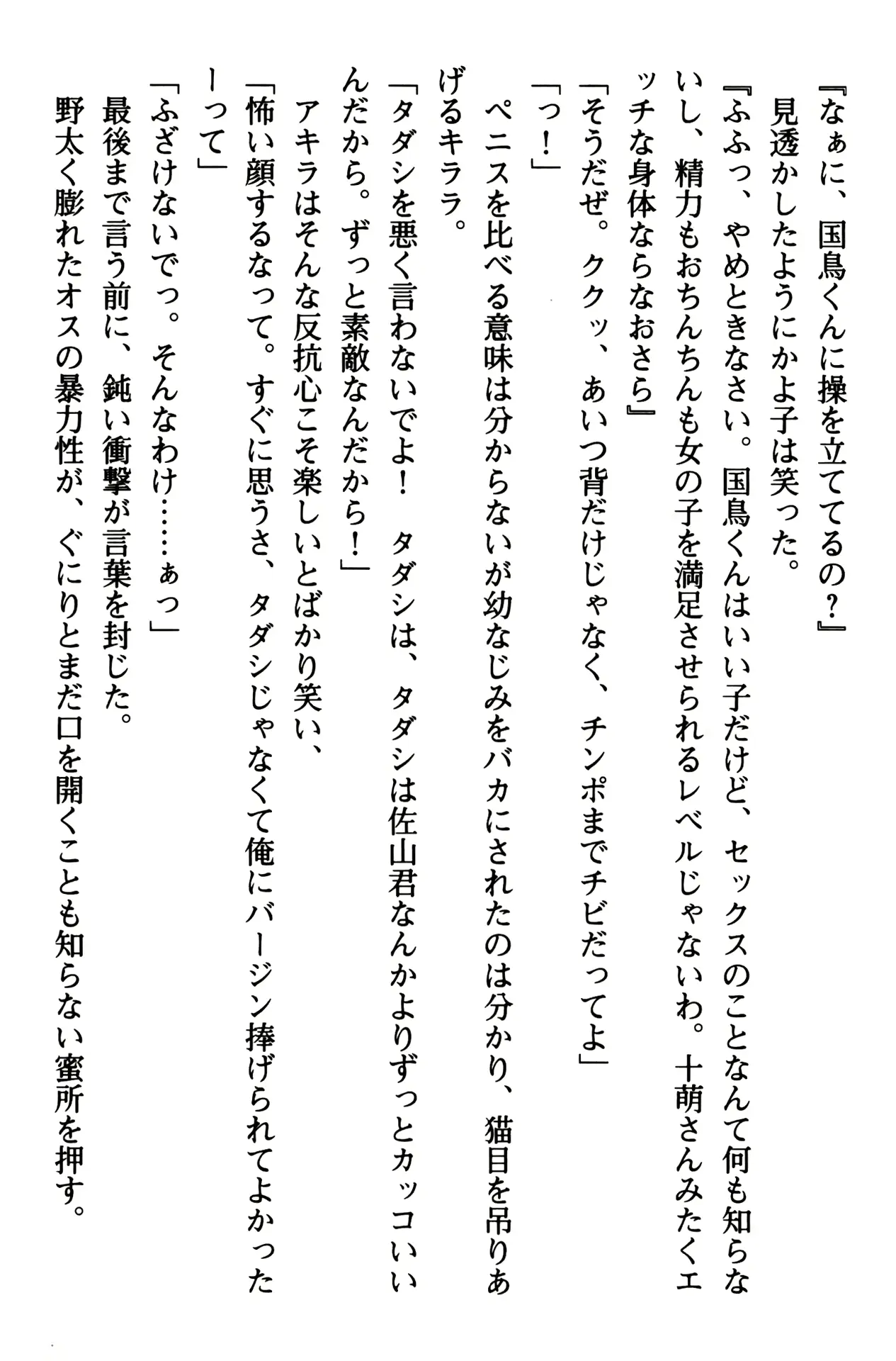 웹툰 이미지 81