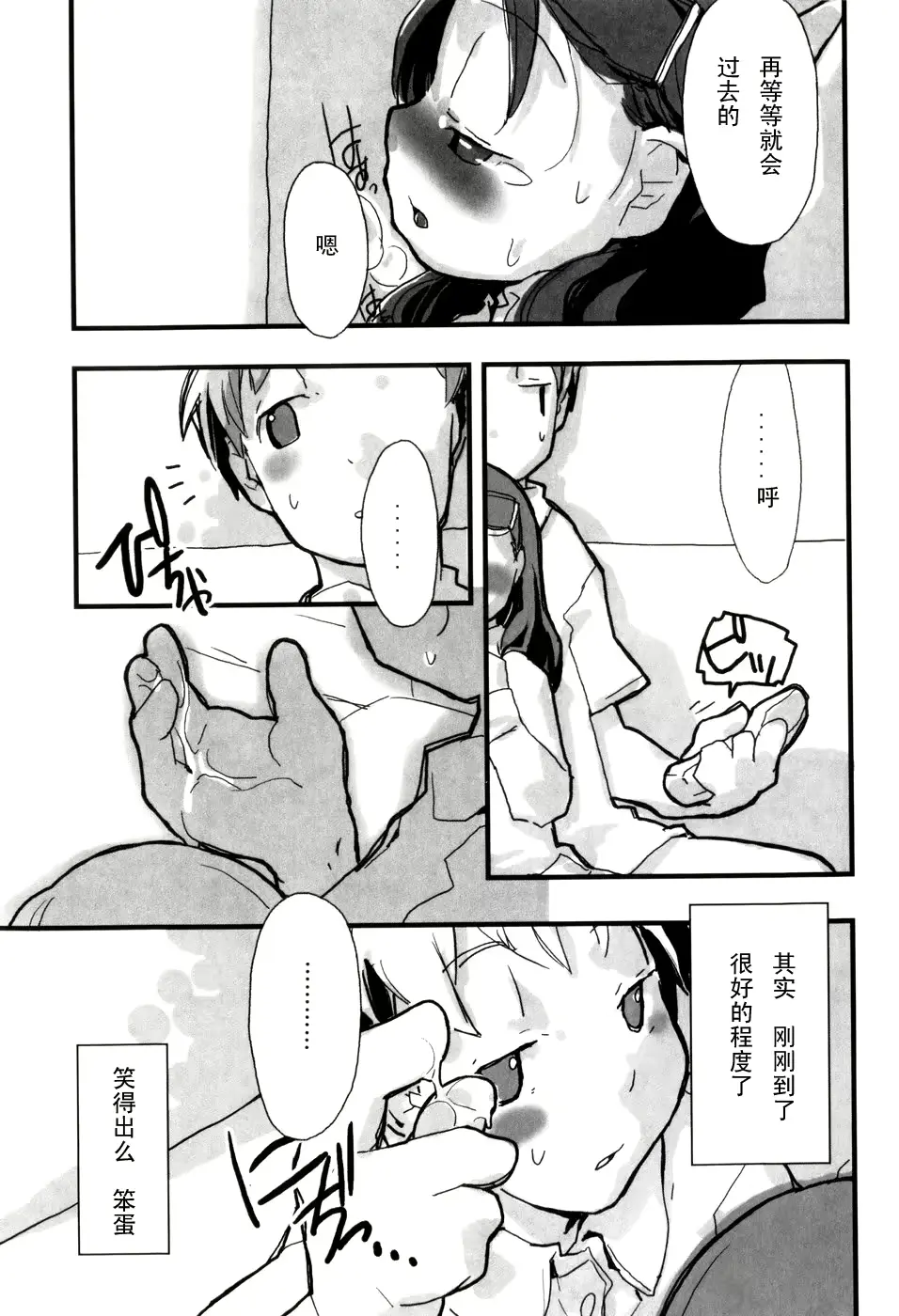 웹툰 이미지 48