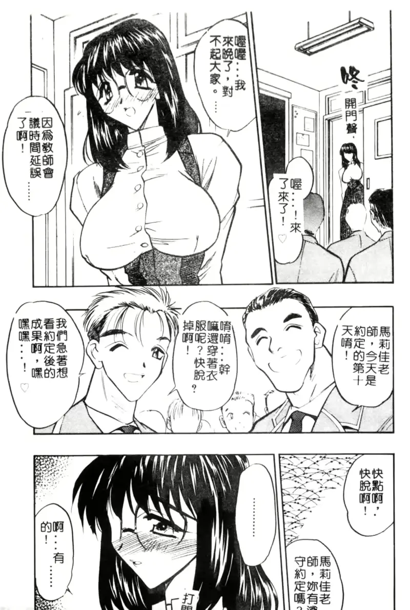 웹툰 이미지 122