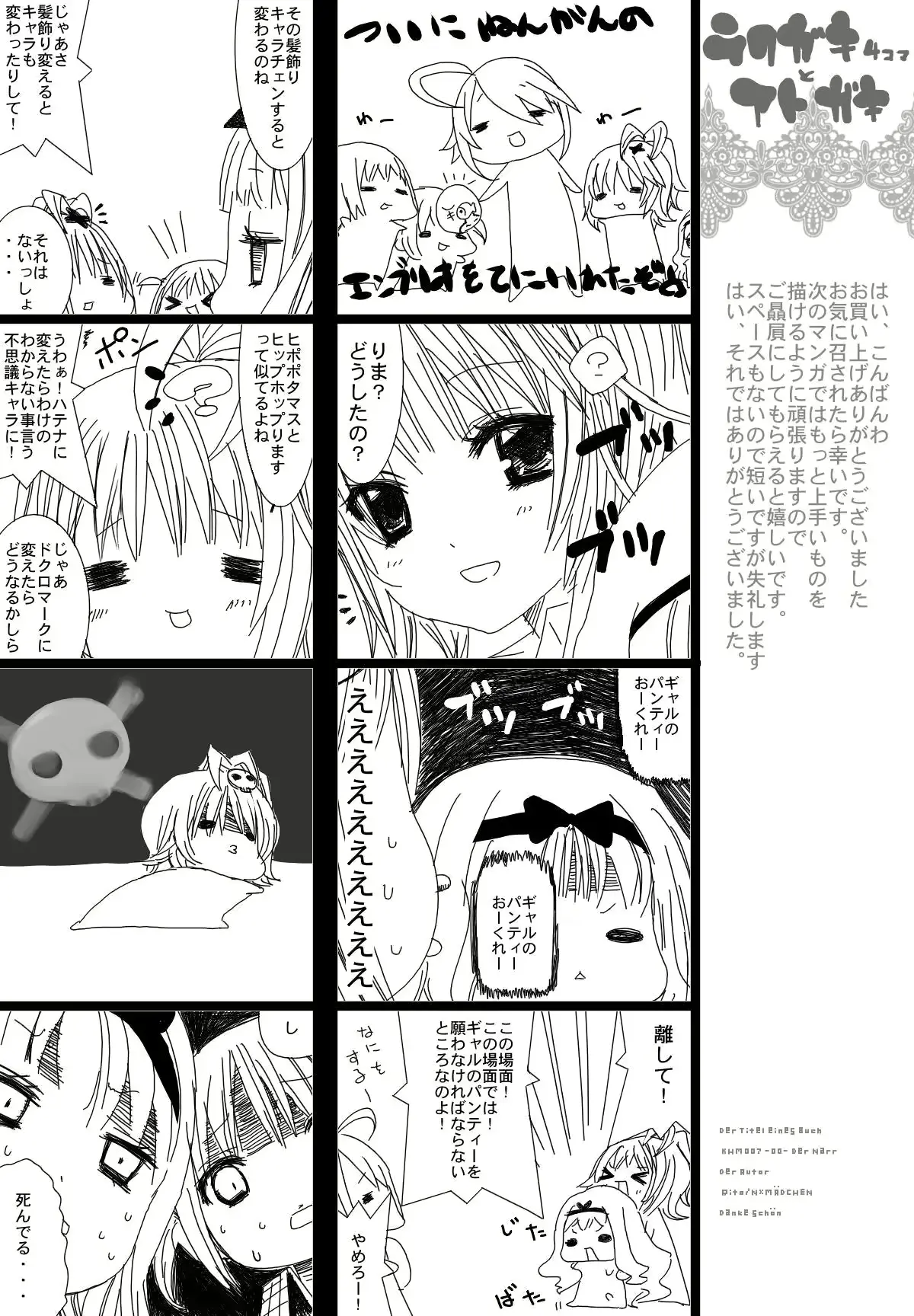 웹툰 이미지 27