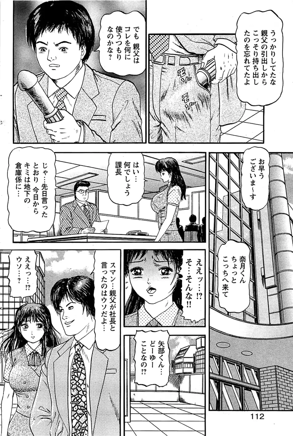 웹툰 이미지 111