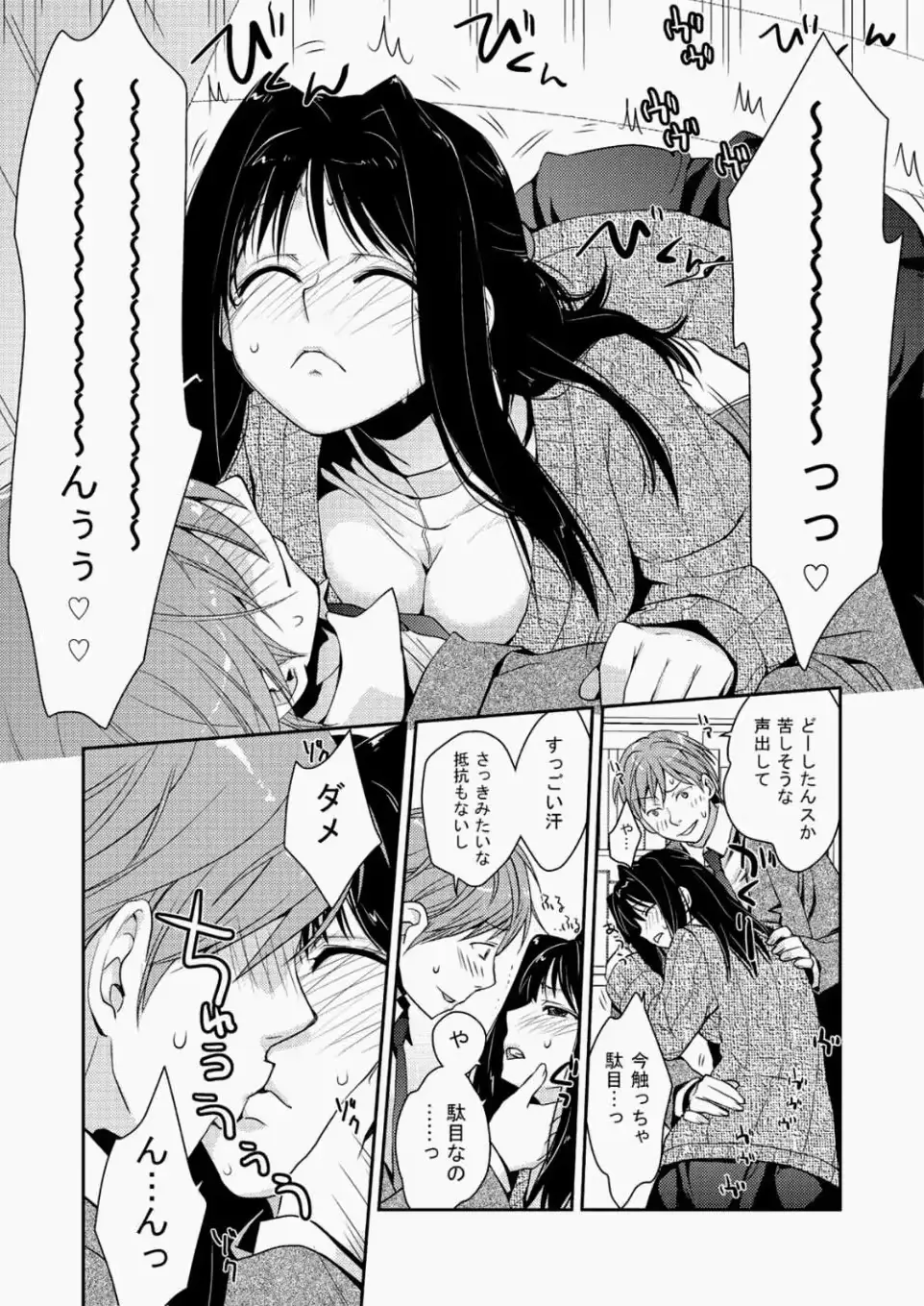 웹툰 이미지 71