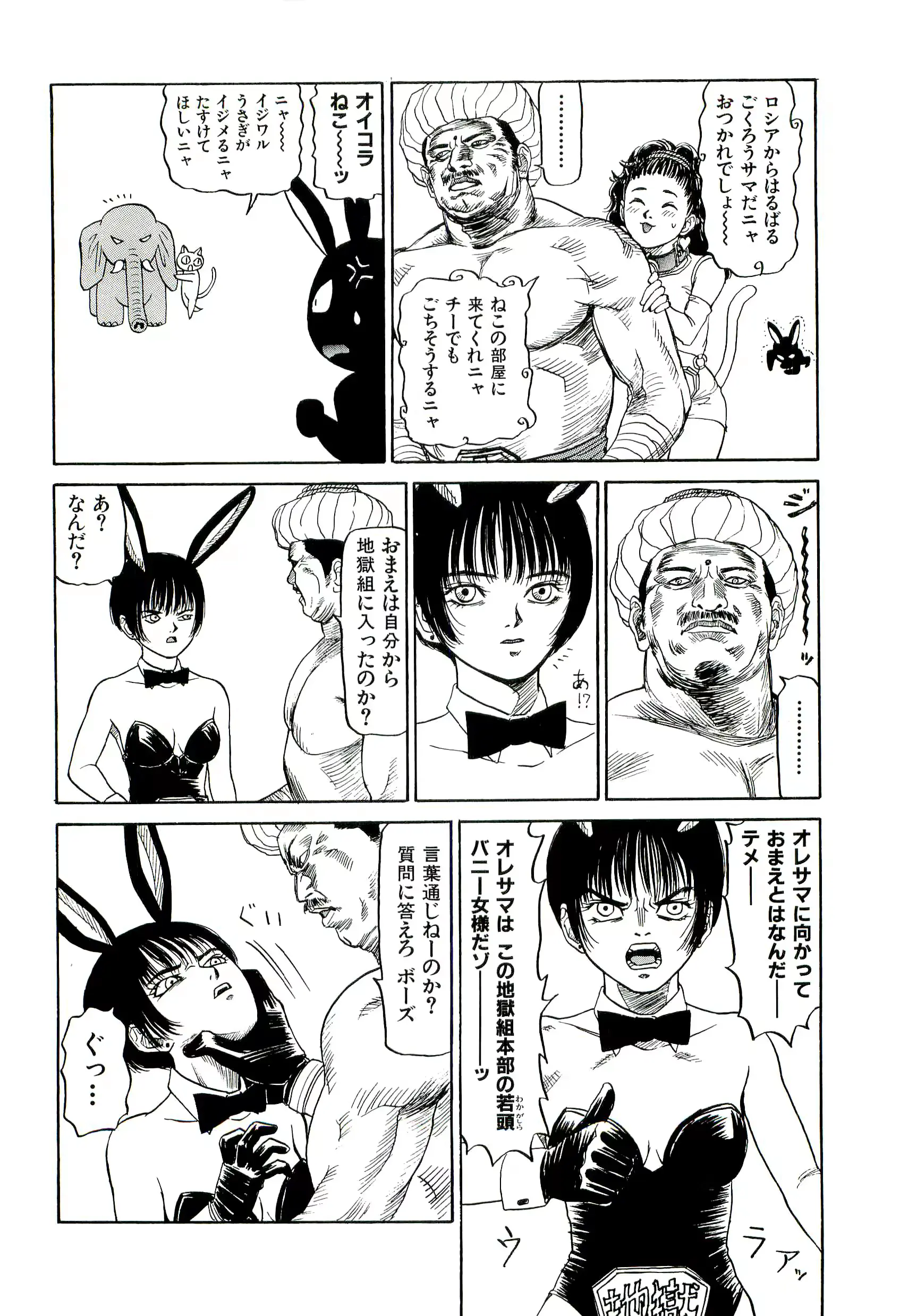 웹툰 이미지 135