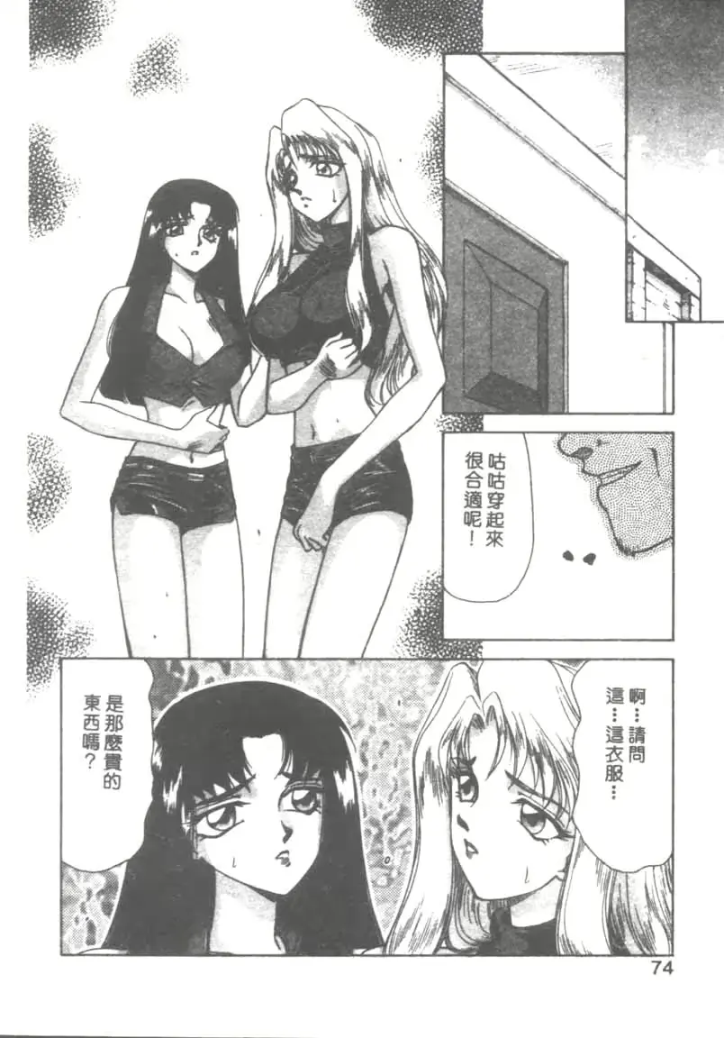 웹툰 이미지 70