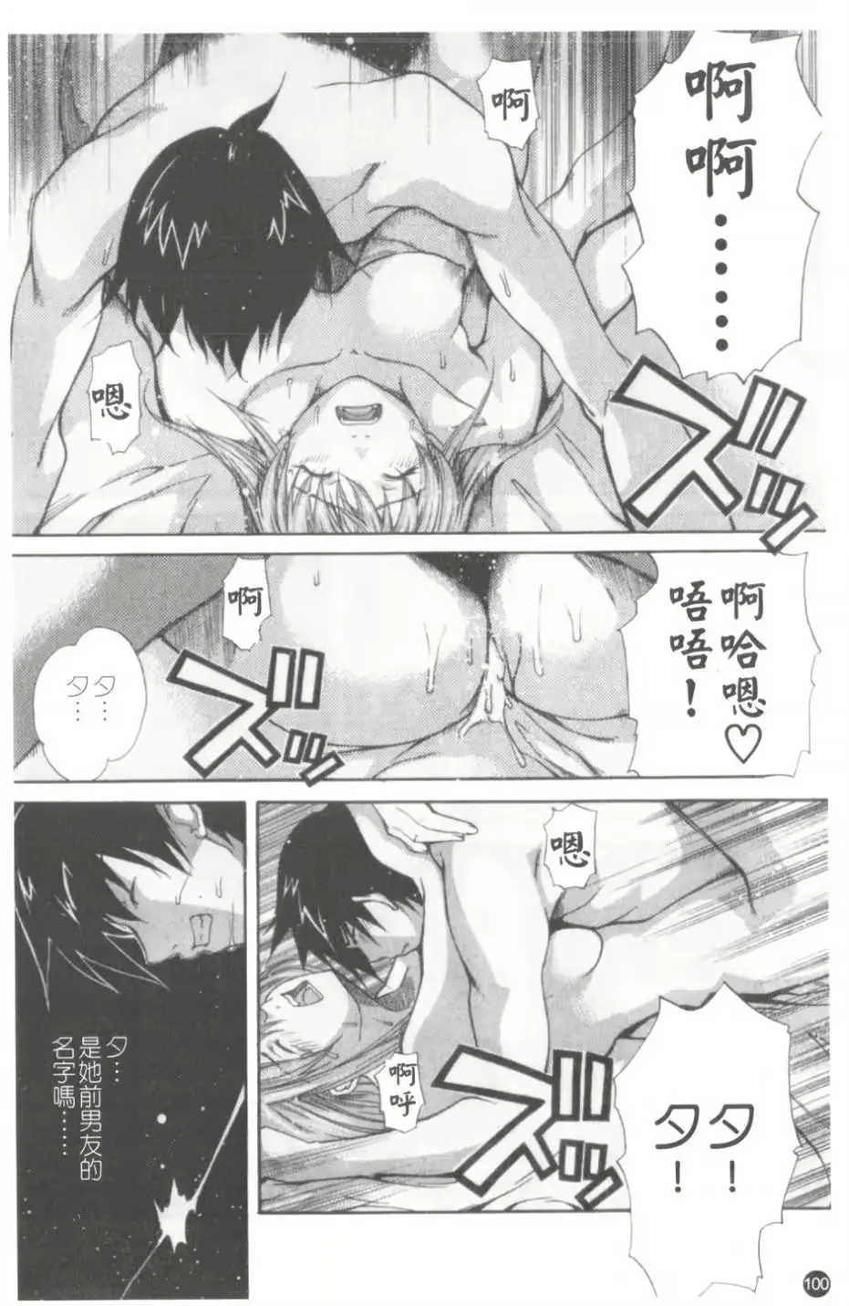 웹툰 이미지 100