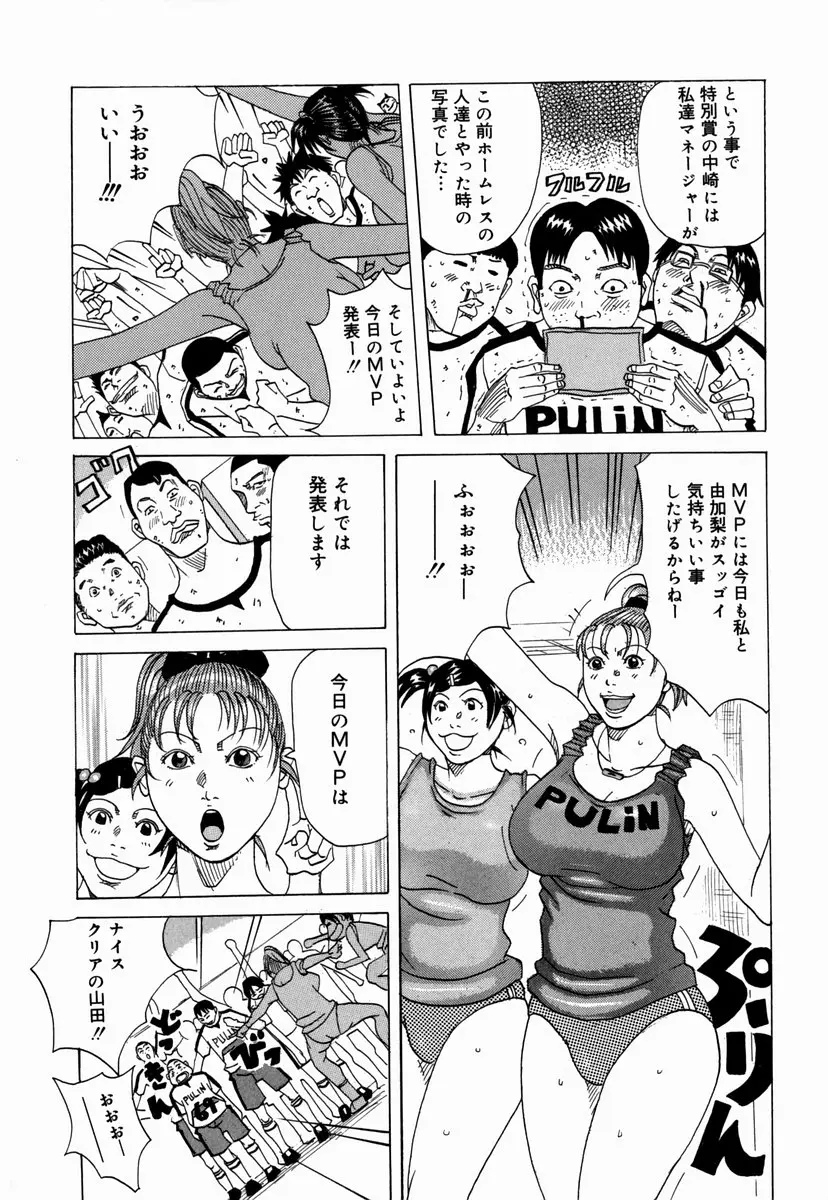 웹툰 이미지 154