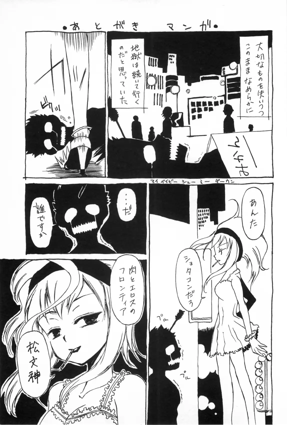 웹툰 이미지 165