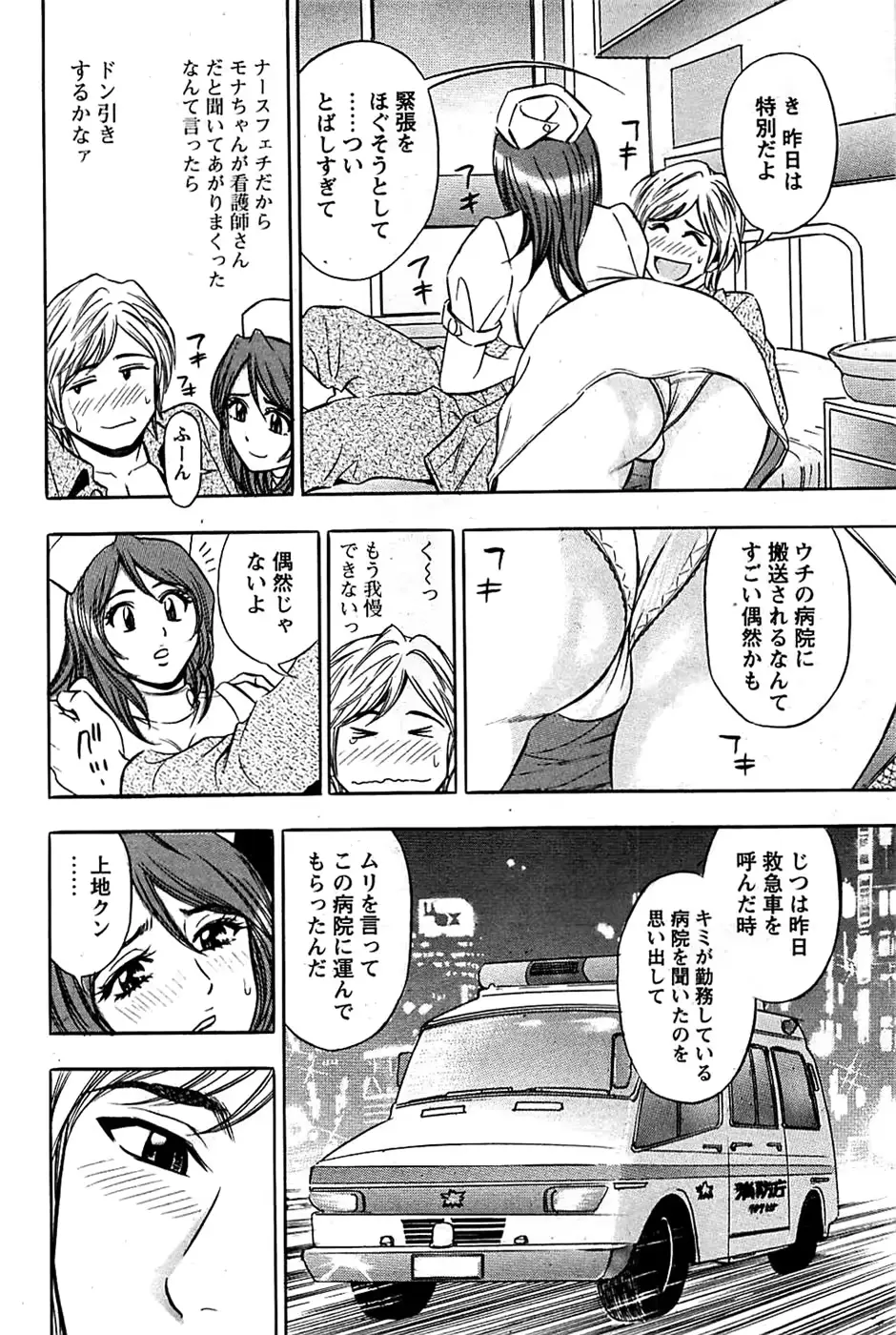 웹툰 이미지 167