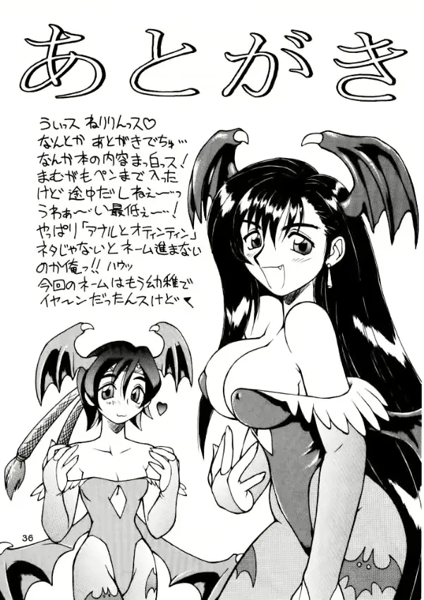 웹툰 이미지 35