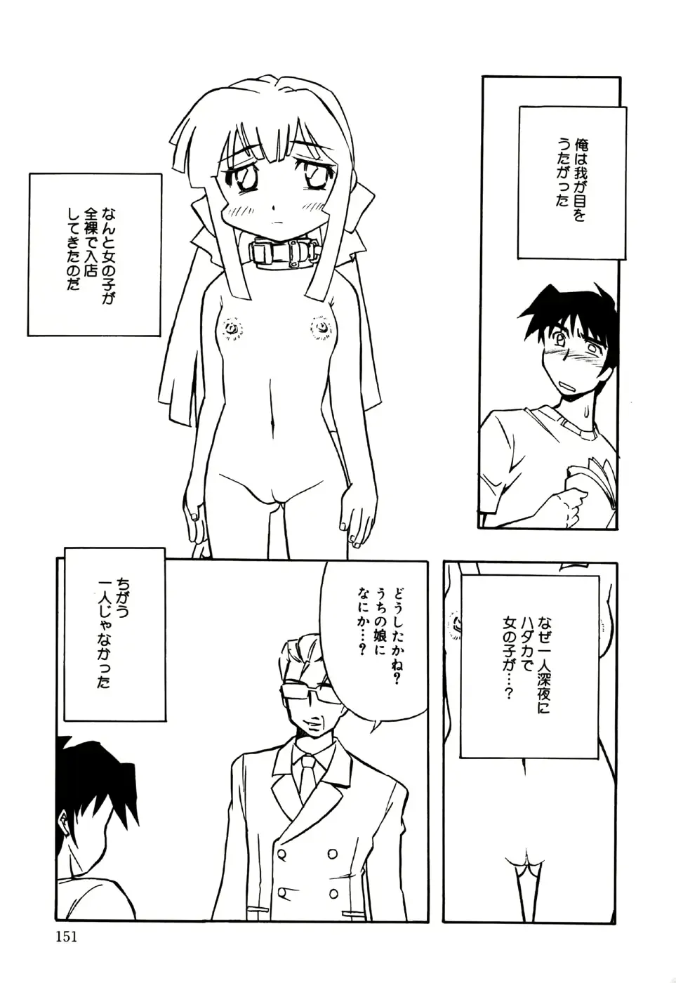 웹툰 이미지 152