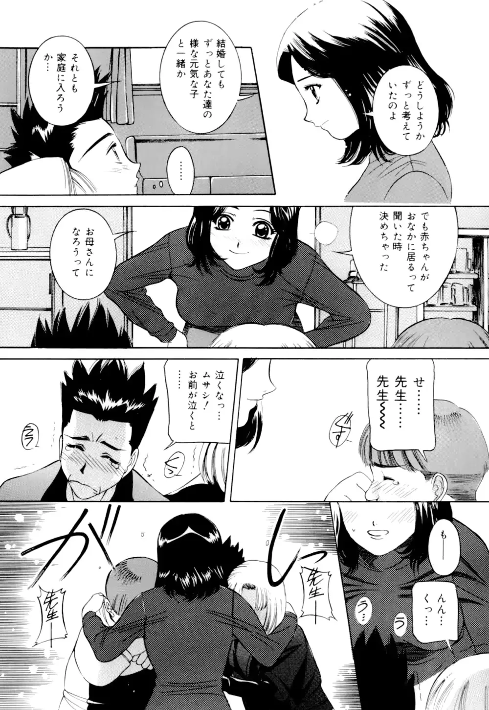 웹툰 이미지 28