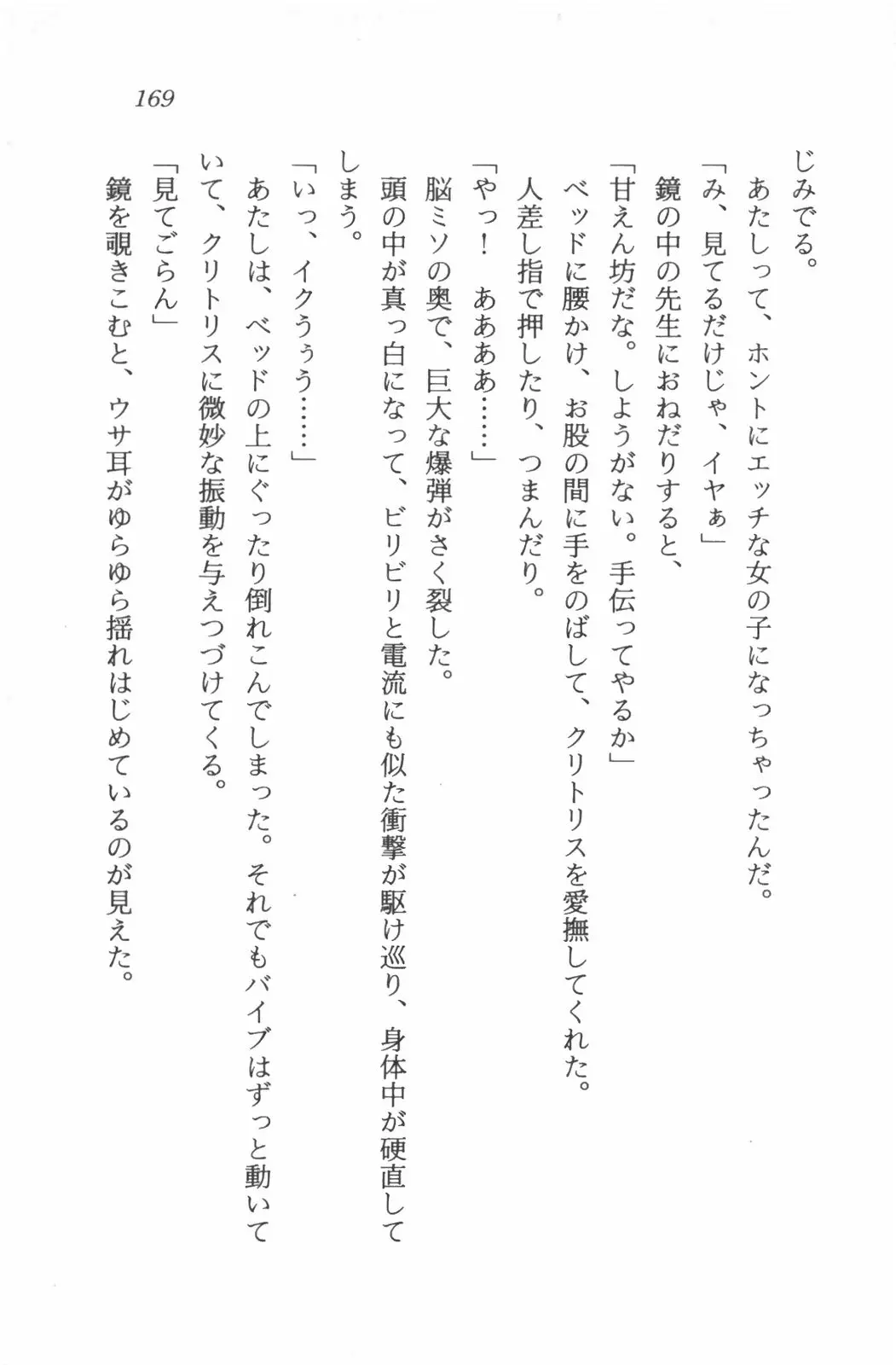 웹툰 이미지 170