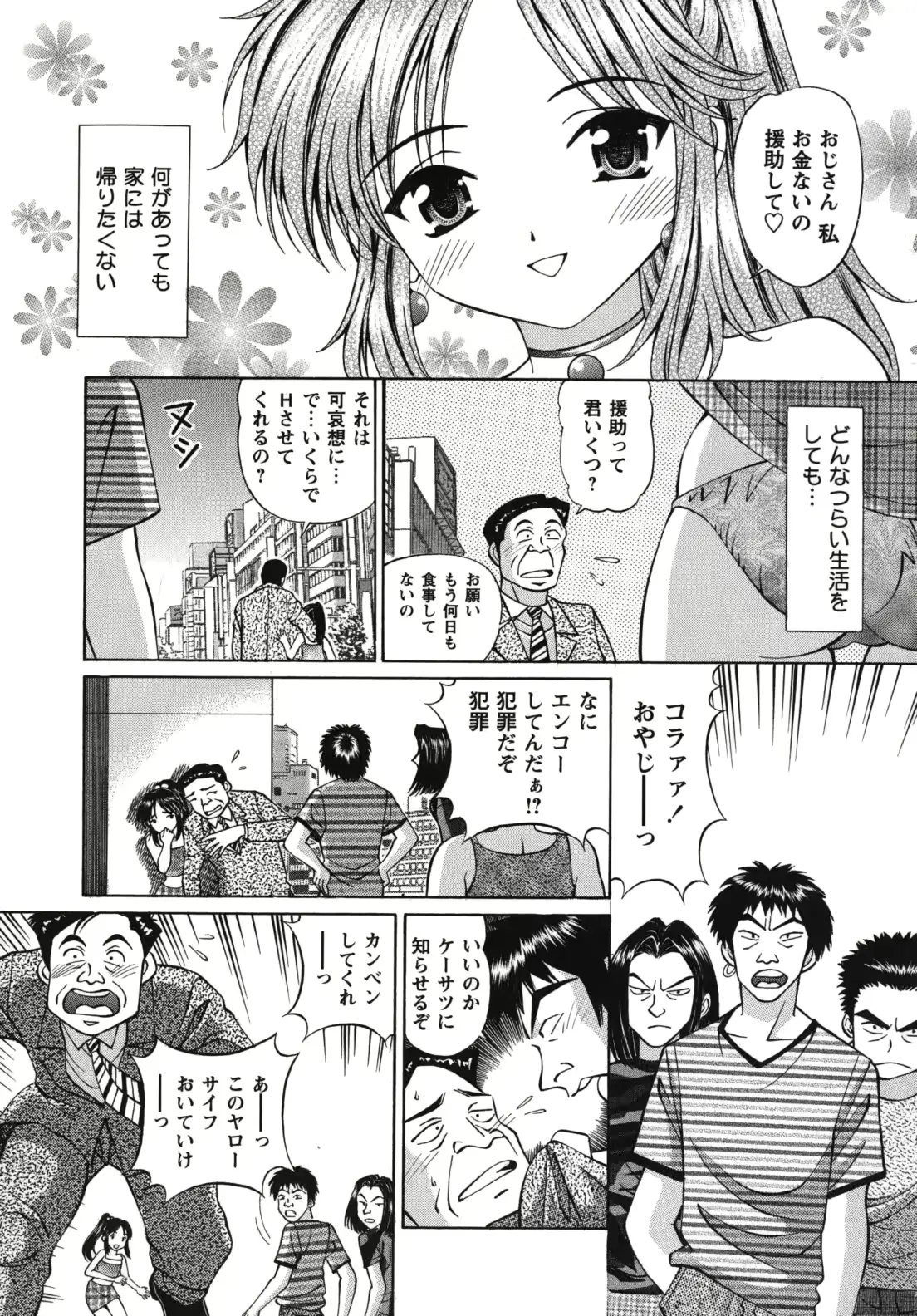 웹툰 이미지 213