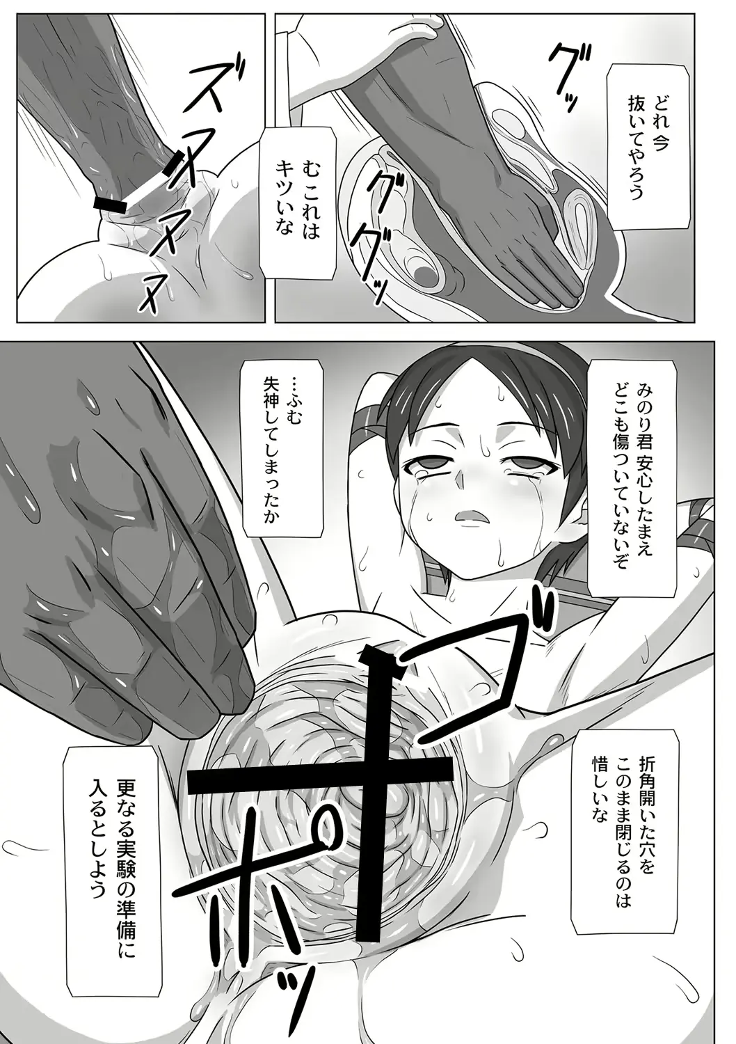 웹툰 이미지 163