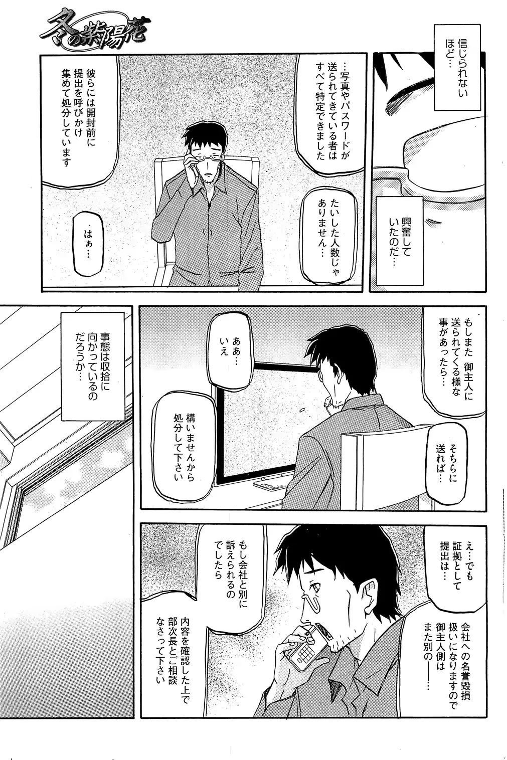 웹툰 이미지 108