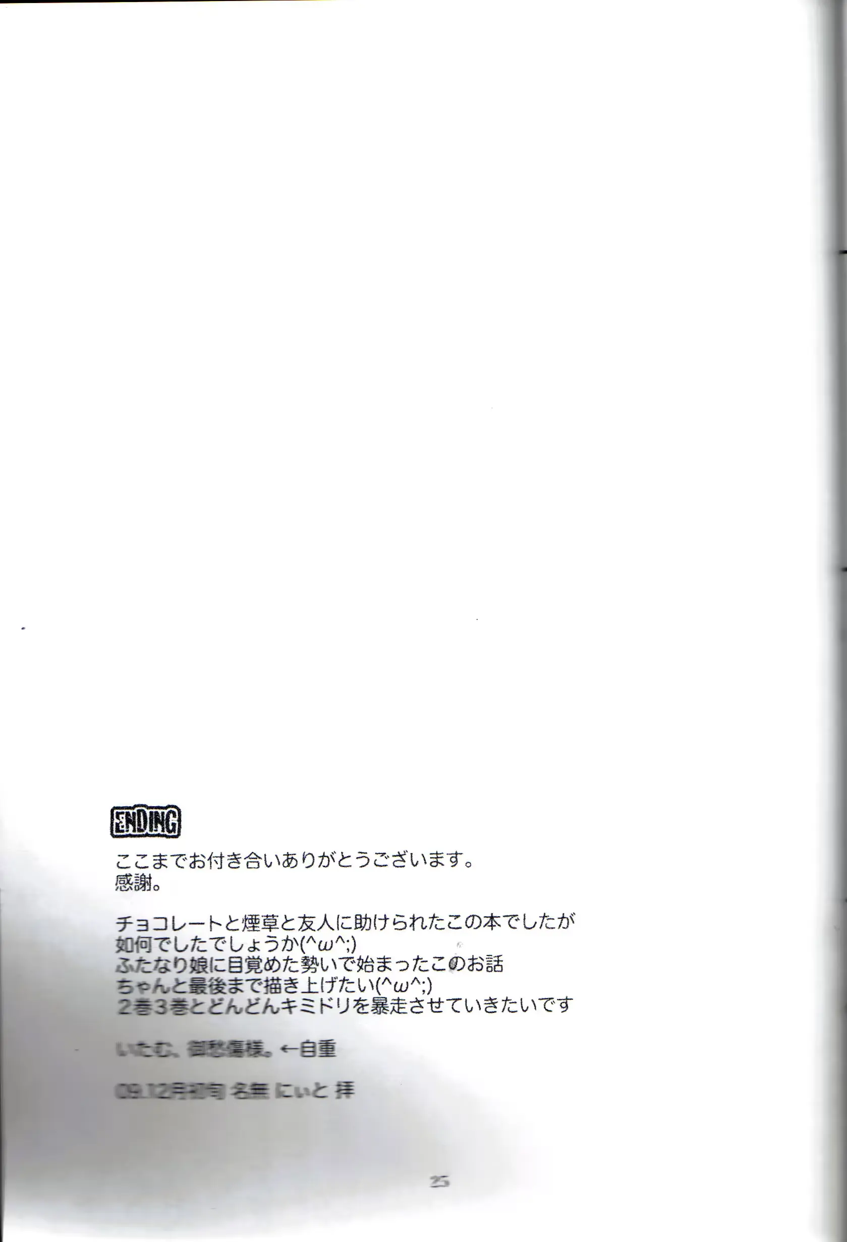 웹툰 이미지 23