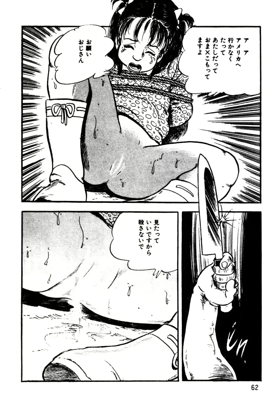 웹툰 이미지 40