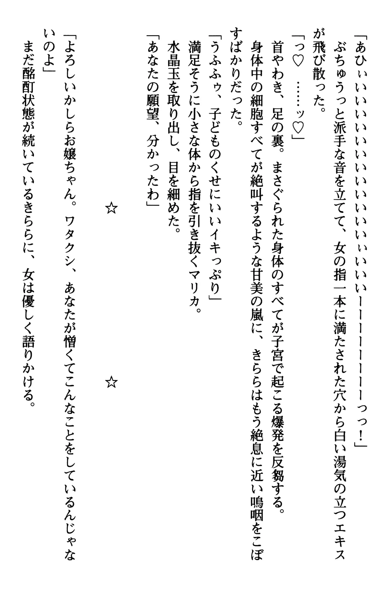 웹툰 이미지 125