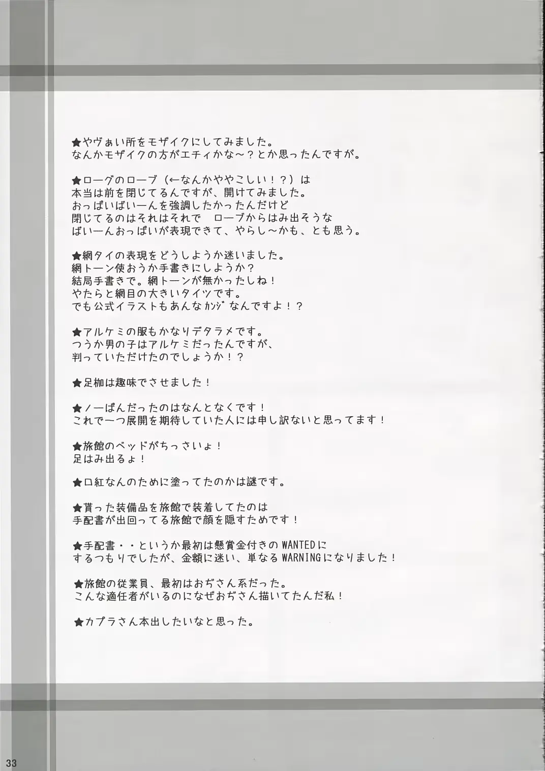 웹툰 이미지 31