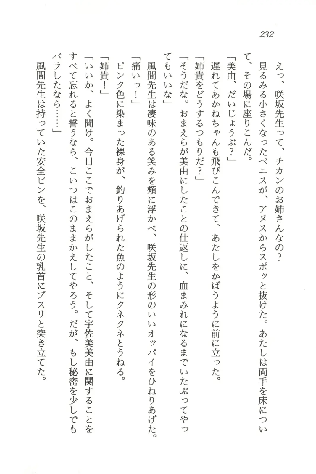웹툰 이미지 233