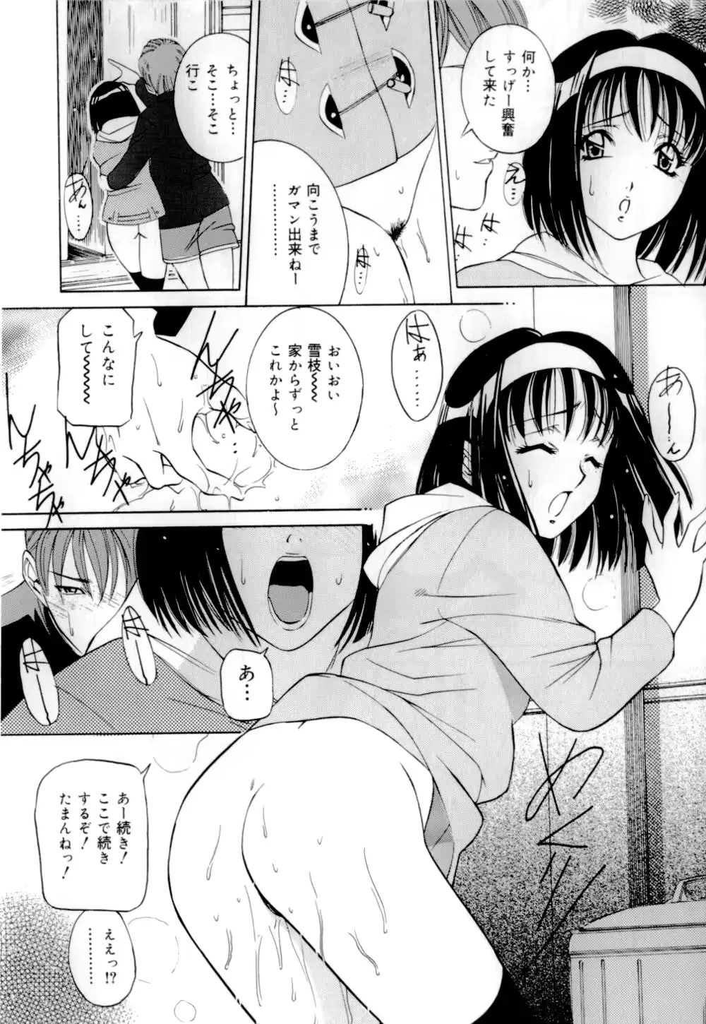 웹툰 이미지 152