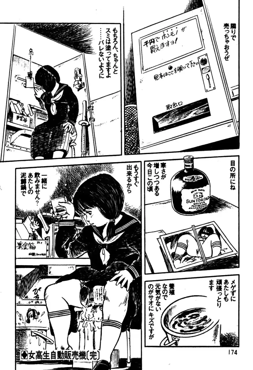 웹툰 이미지 132