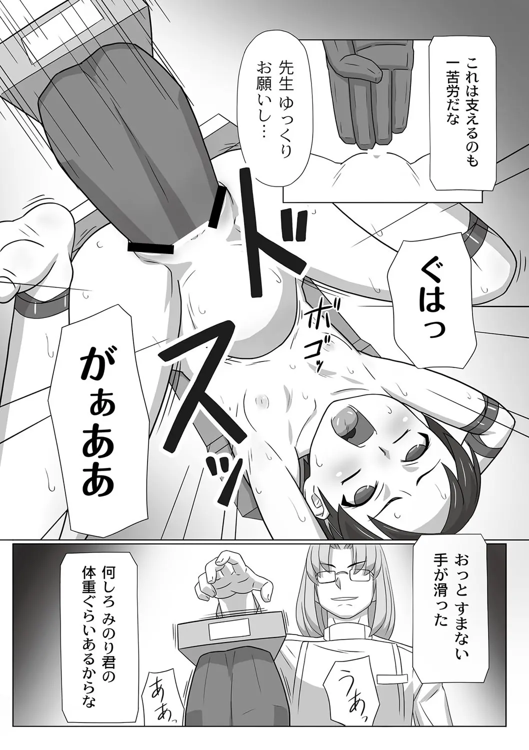 웹툰 이미지 162
