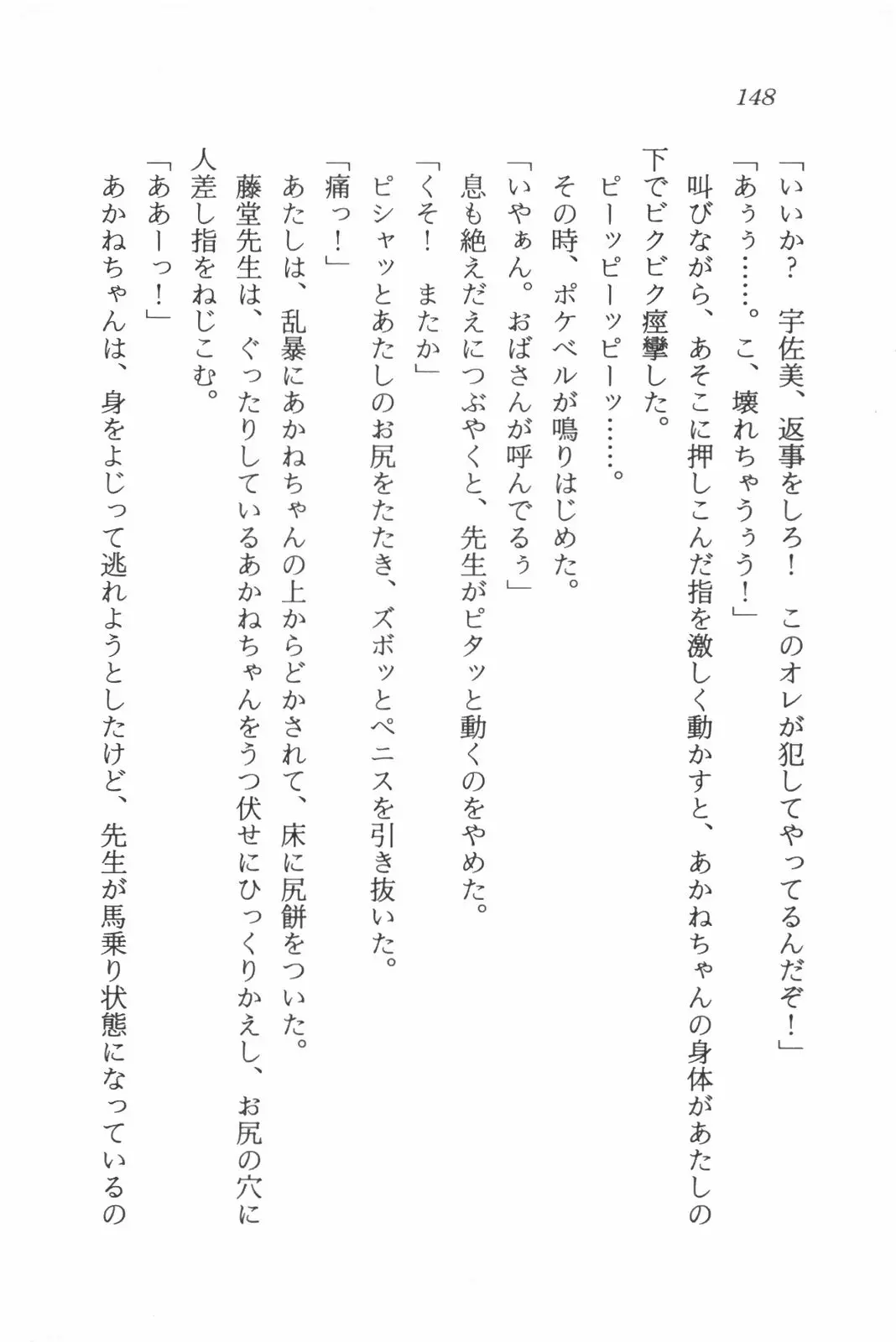 웹툰 이미지 149