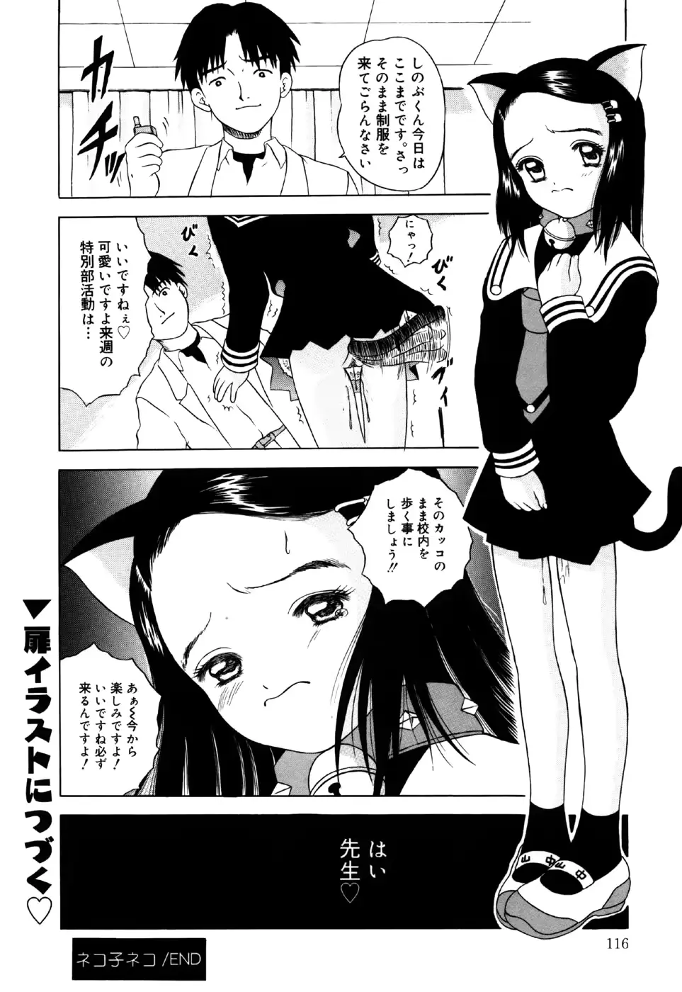 웹툰 이미지 117