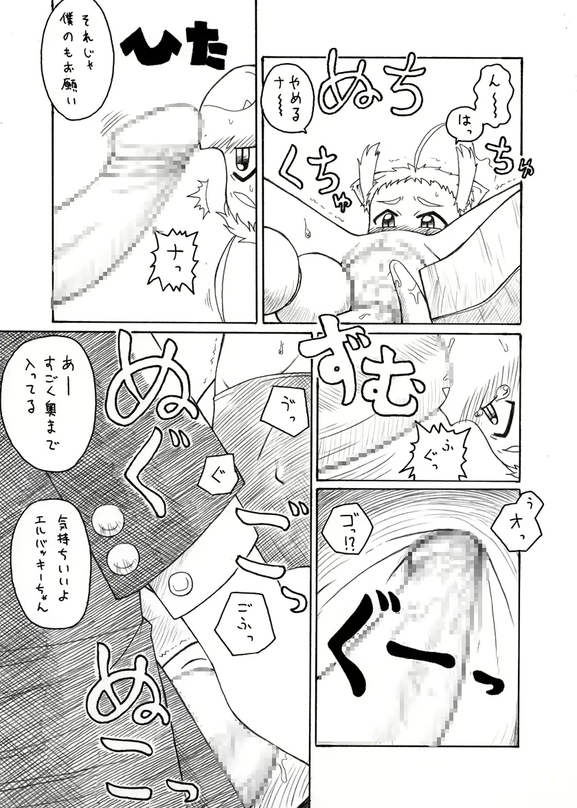웹툰 이미지 38