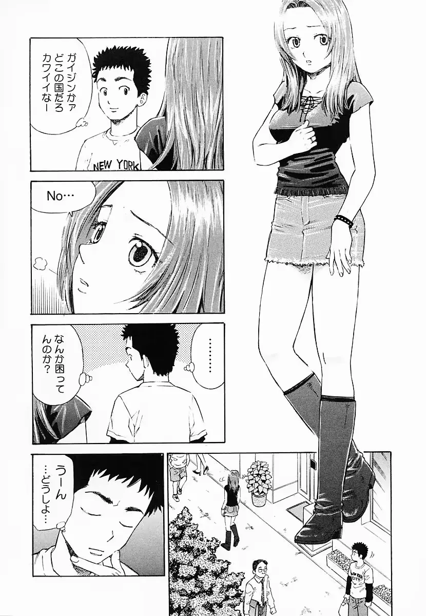 웹툰 이미지 44