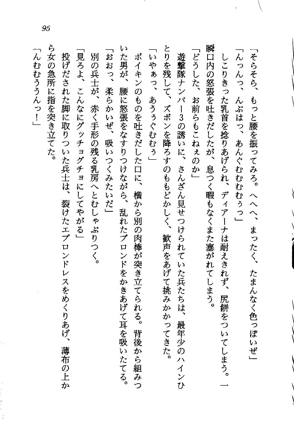 웹툰 이미지 95