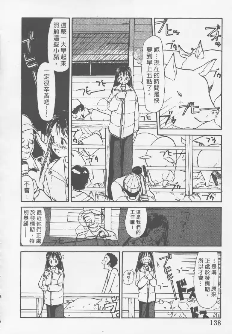 웹툰 이미지 136