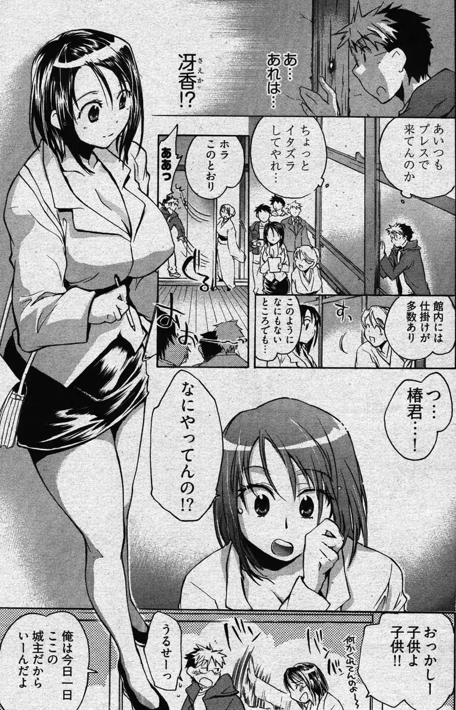 웹툰 이미지 206