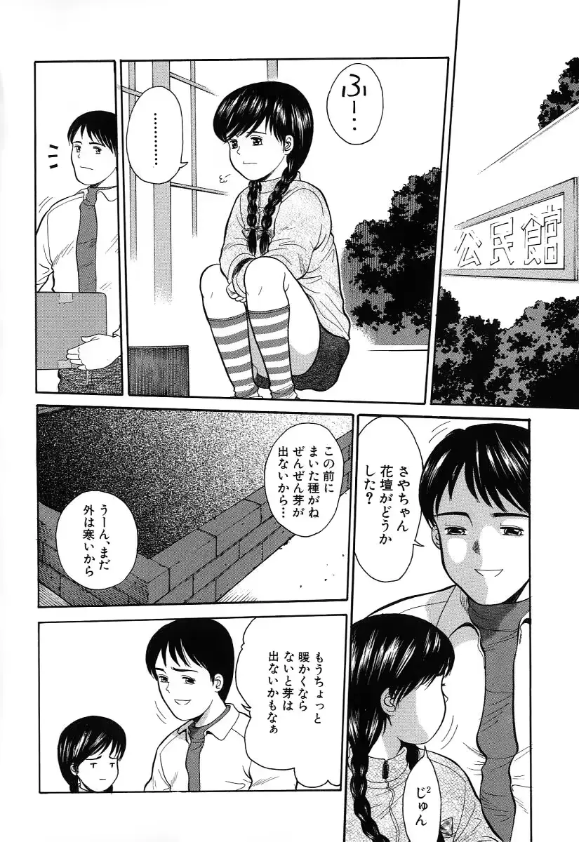 웹툰 이미지 87