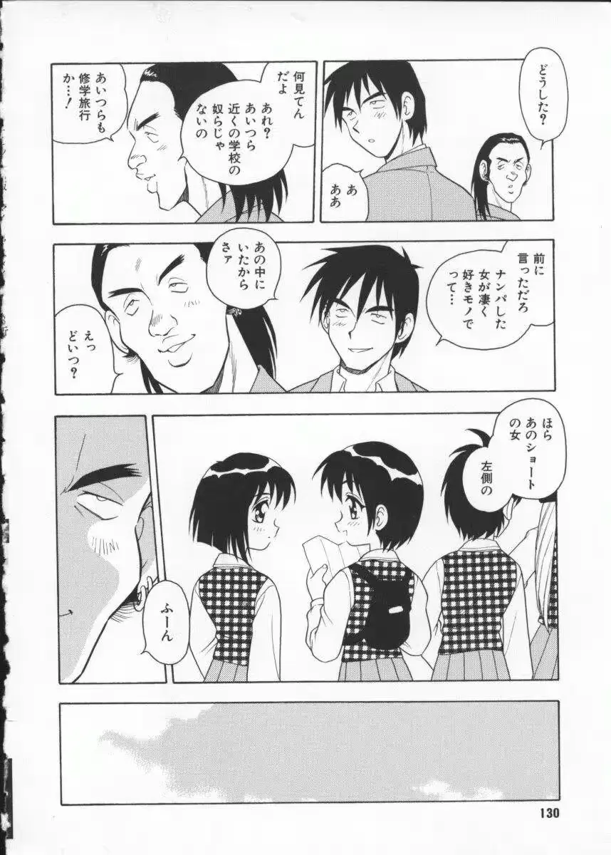 웹툰 이미지 131