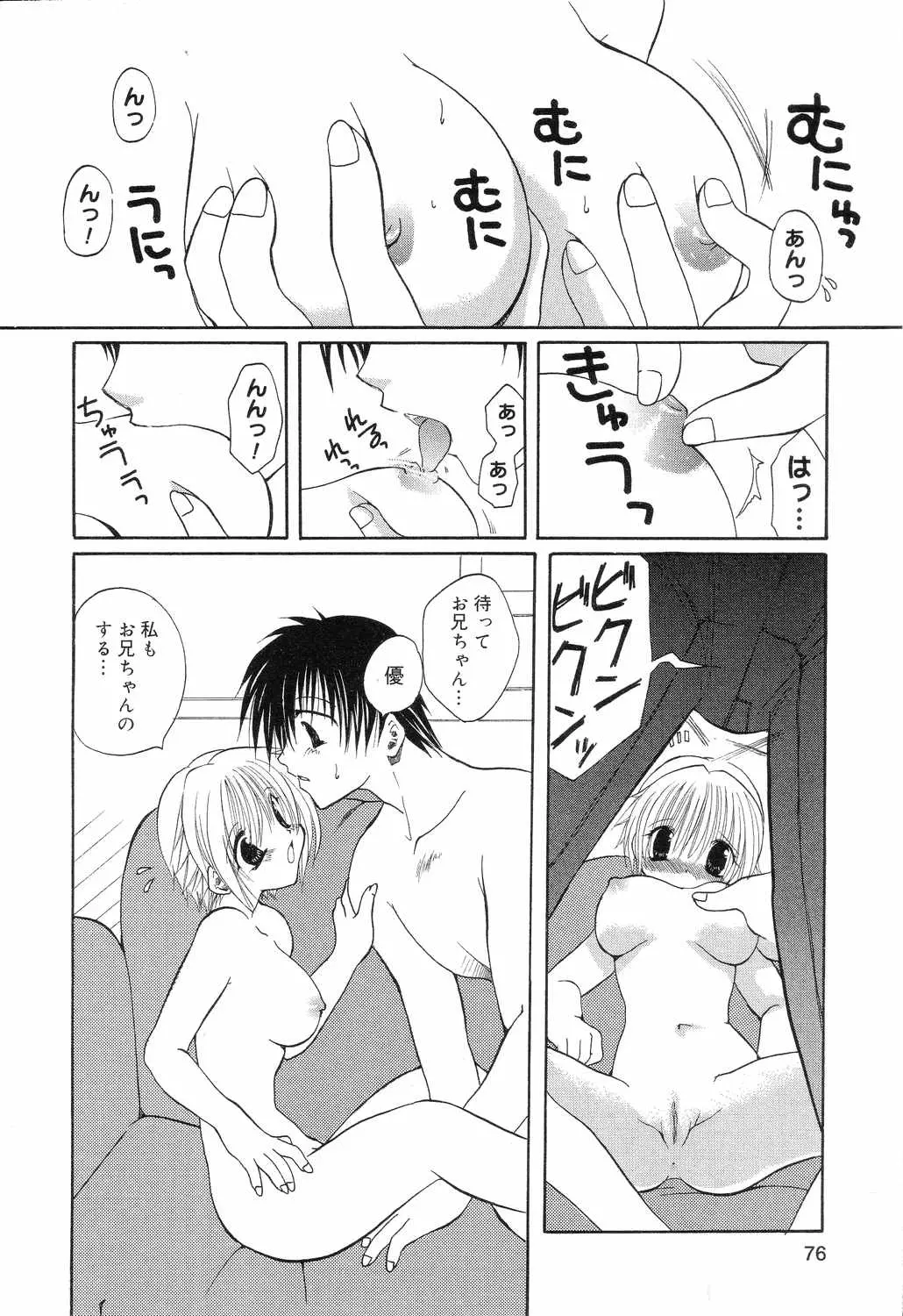 웹툰 이미지 76