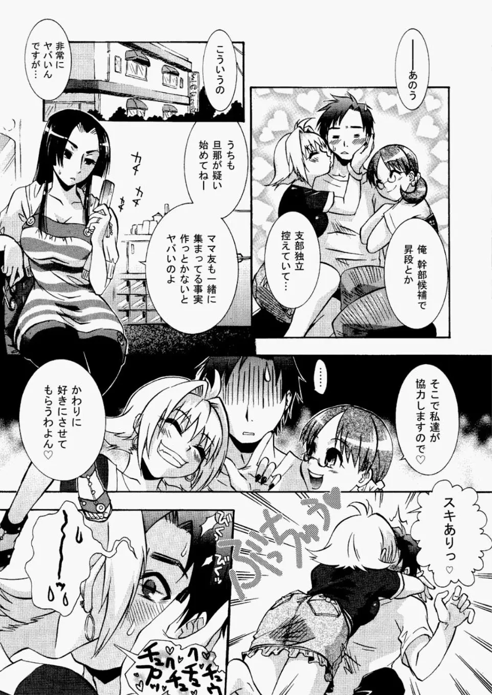 웹툰 이미지 339