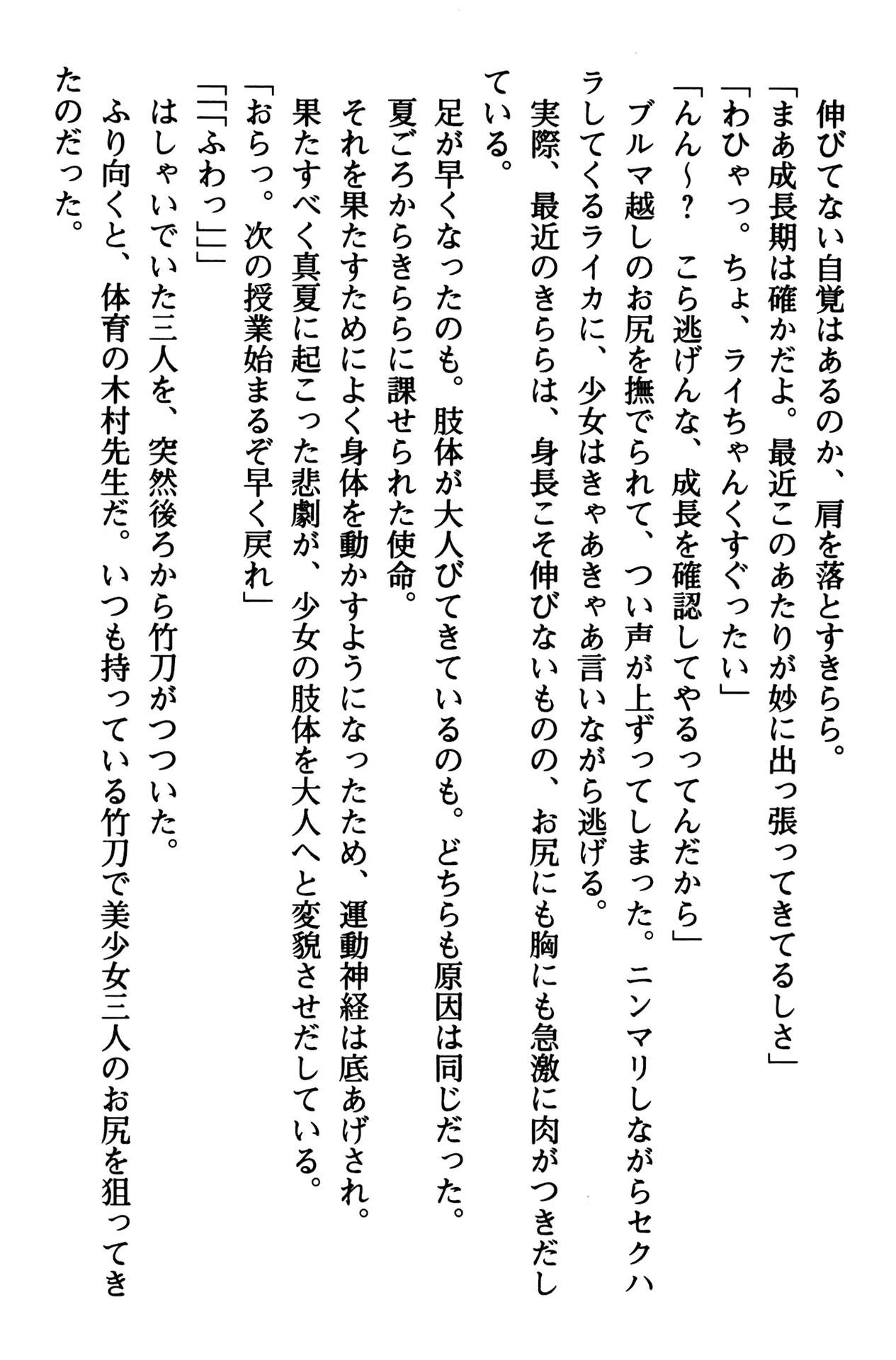 웹툰 이미지 142