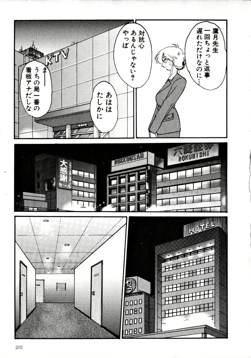 웹툰 이미지 207
