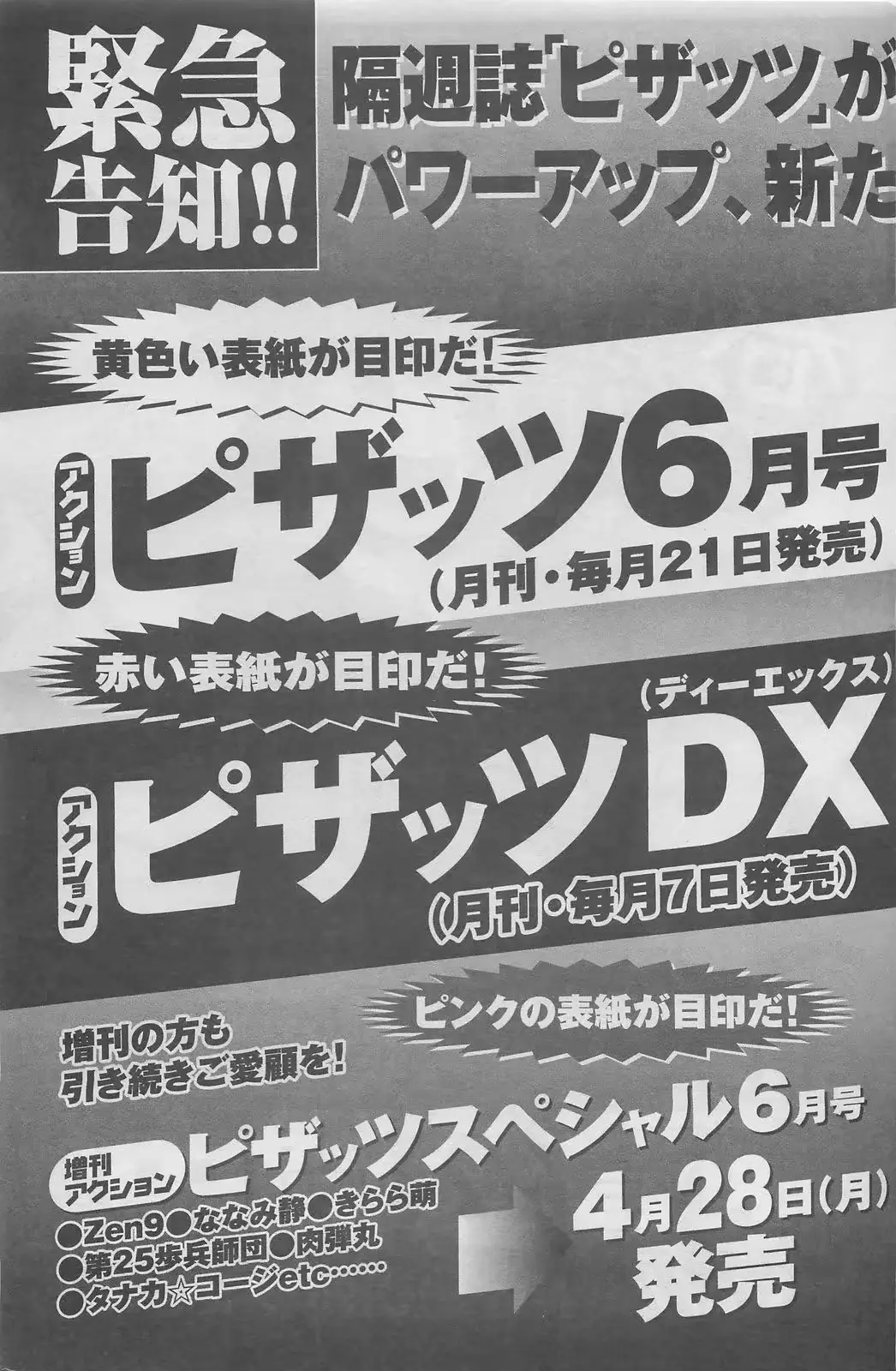웹툰 이미지 136