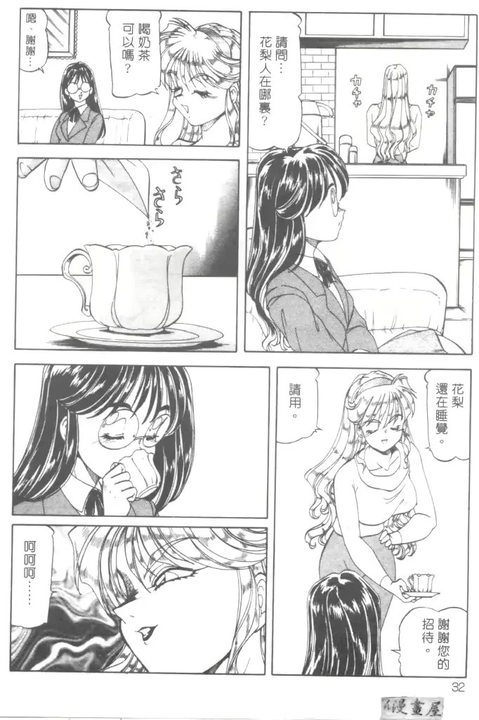 웹툰 이미지 34