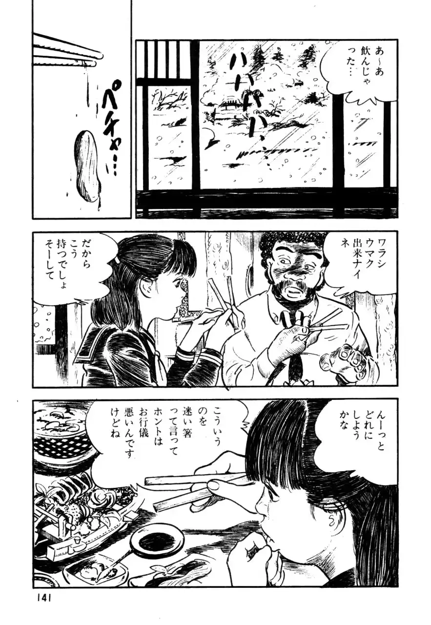웹툰 이미지 99