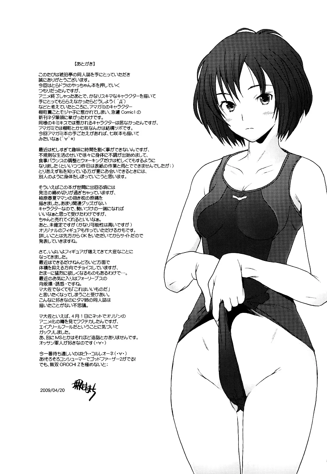 웹툰 이미지 26