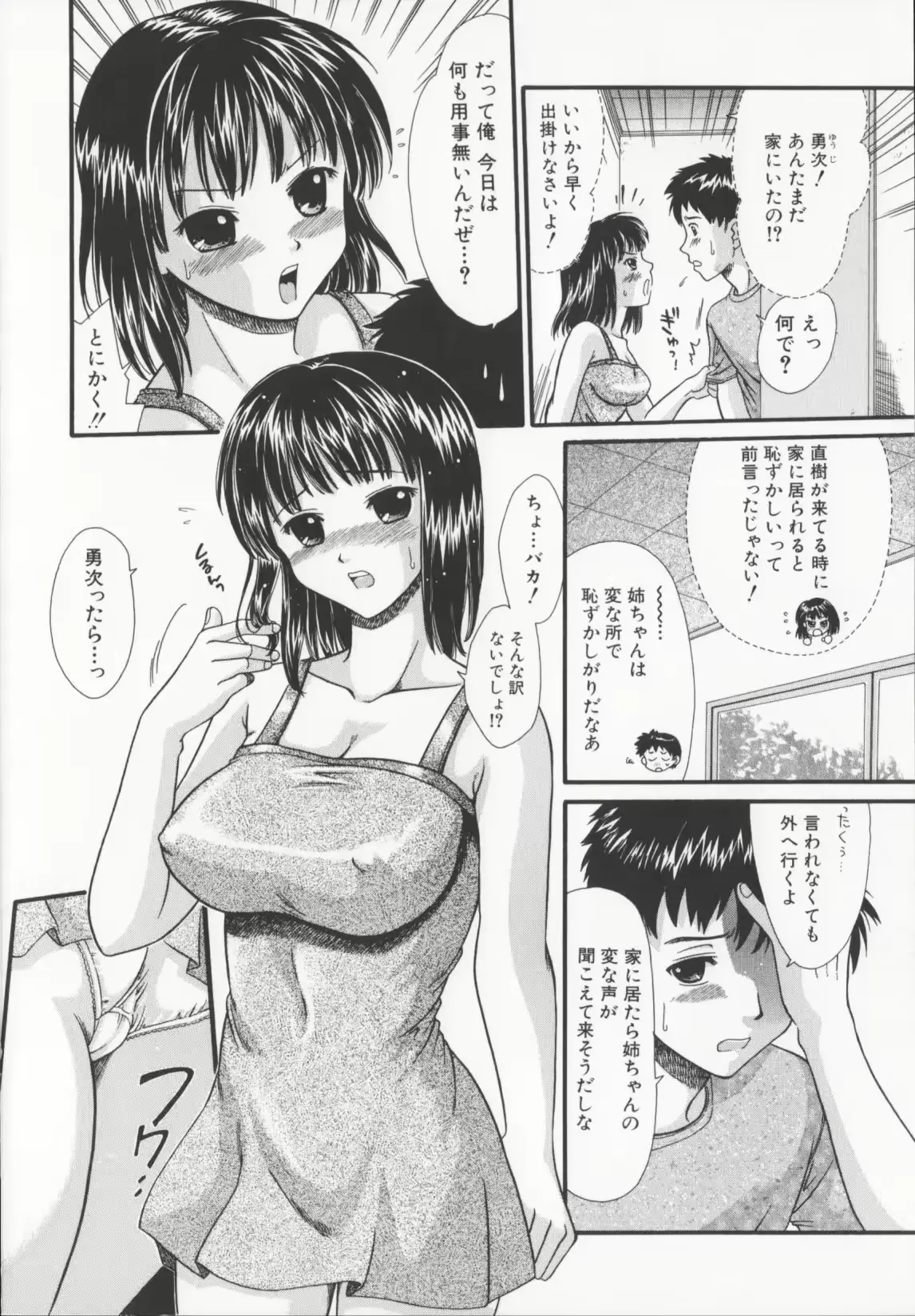 웹툰 이미지 107