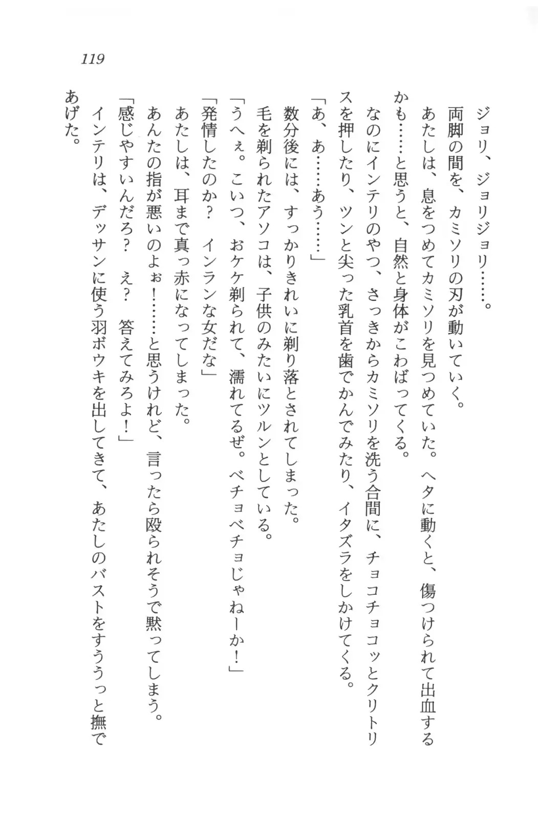 웹툰 이미지 120